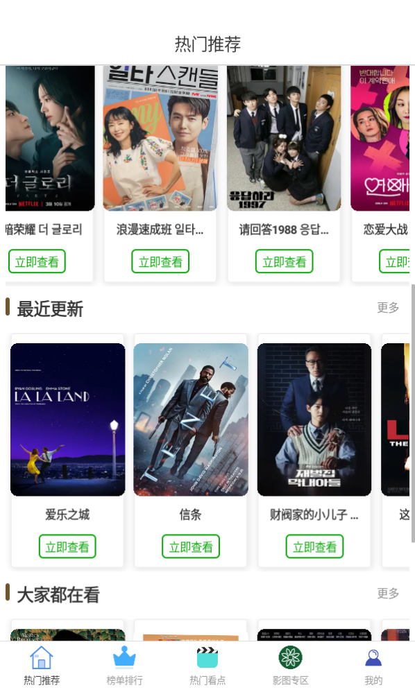 蓝豚豚官方下载-蓝豚豚app下载 5.0.1