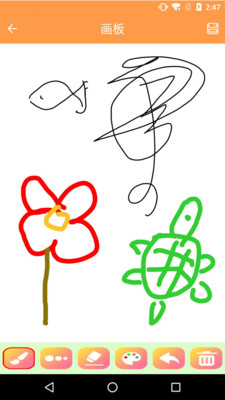 绘画画板官方版下载-绘画画板app下载安装 1.5