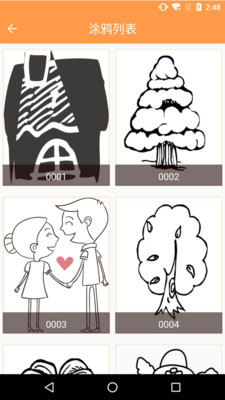 绘画画板官方版下载-绘画画板app下载安装 1.5