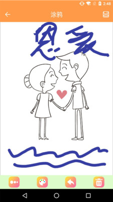 绘画画板官方版下载-绘画画板app下载安装 1.5