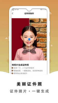 黑白照片破损修复手机版下载-黑白照片破损修复软件下载 2.3.0