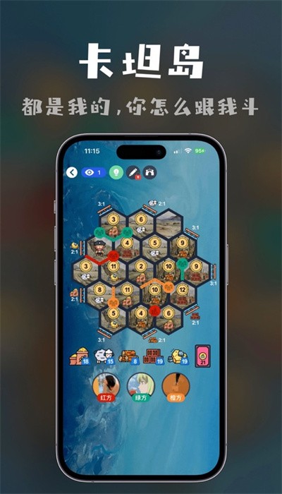 桌思游想app下载官方版-桌思游想app下载 3.5.1