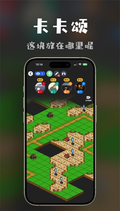 桌思游想app下载官方版-桌思游想app下载 3.5.1
