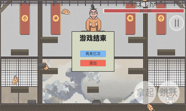特工穿山甲手游下载-特工穿山甲最新版游戏下载 0.1