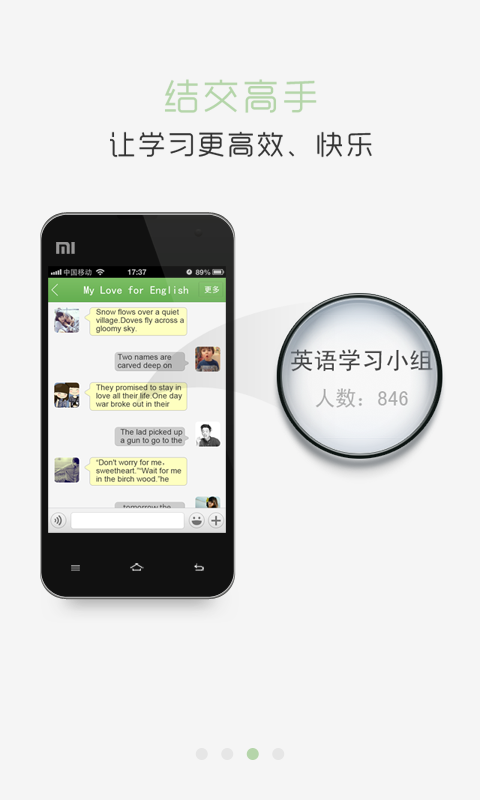 嗒嗒作业app下载安装到手机-嗒嗒作业官网app最新版 2.0.6