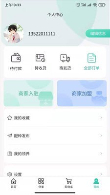 淘宠商城app下载免费版-淘宠商城最新版下载 1.0.4