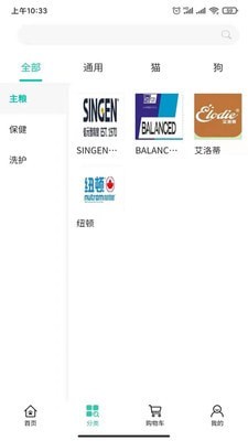 淘宠商城app下载免费版-淘宠商城最新版下载 1.0.4