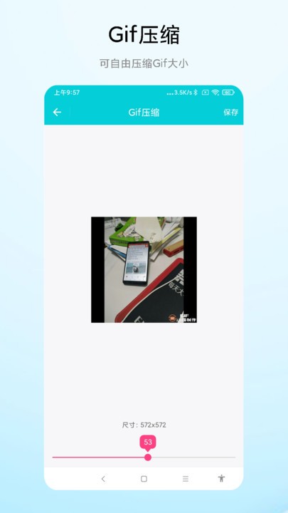 gif动图编辑最新版下载-gif动图编辑app下载 1.0.1