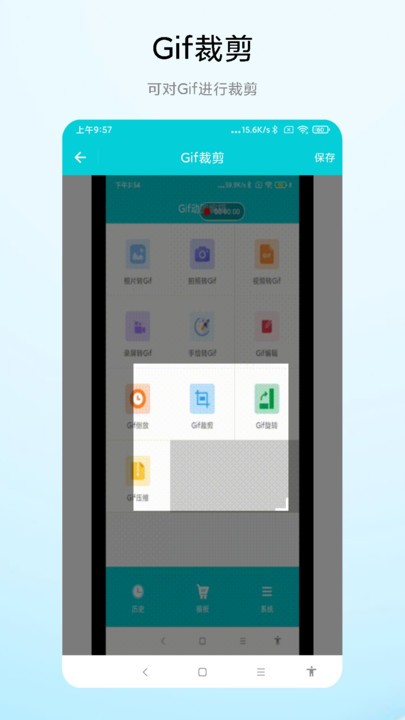 gif动图编辑最新版下载-gif动图编辑app下载 1.0.1