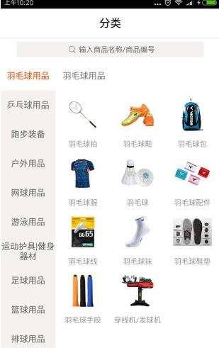 优个分销app下载安装最新版-优个分销手机app官方下载 3.0.4