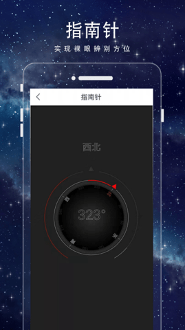 卫星3d街景地图app下载安装到手机-卫星3d街景地图app官方版下载 1.9