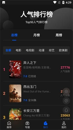 往往影视去广告版手机版下载-往往影视去广告版软件下载 1.1.4