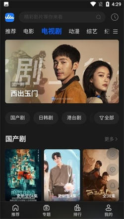 往往影视去广告版手机版下载-往往影视去广告版软件下载 1.1.4