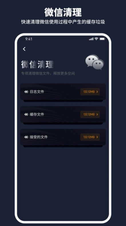 金牛清理管家最新版下载-金牛清理管家app下载 1.0.0