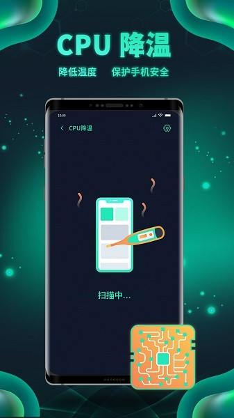 白鲨清理手机版下载-白鲨清理app下载最新版 1.0.2