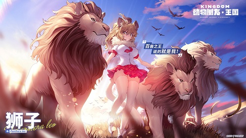 动物朋友王国游戏下载-动物朋友王国最新版手游 暂无资源