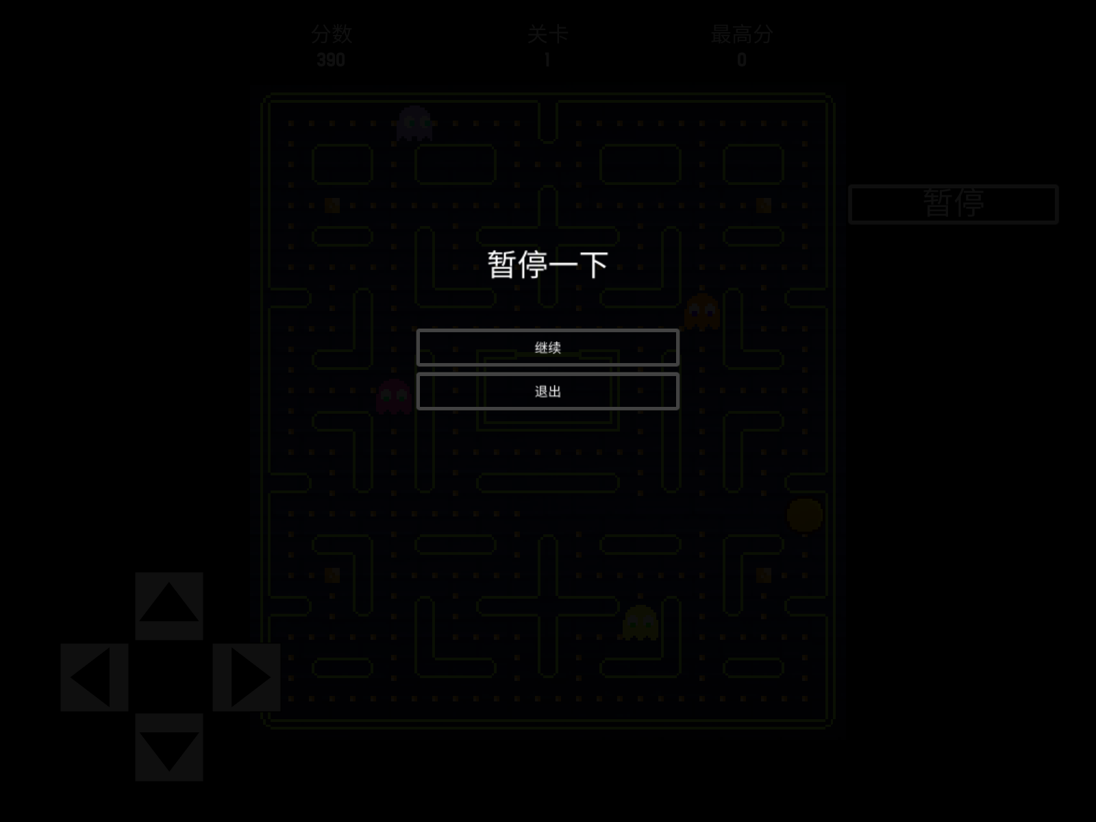 贪吃大作战手游下载-贪吃大作战安卓版下载 1.1
