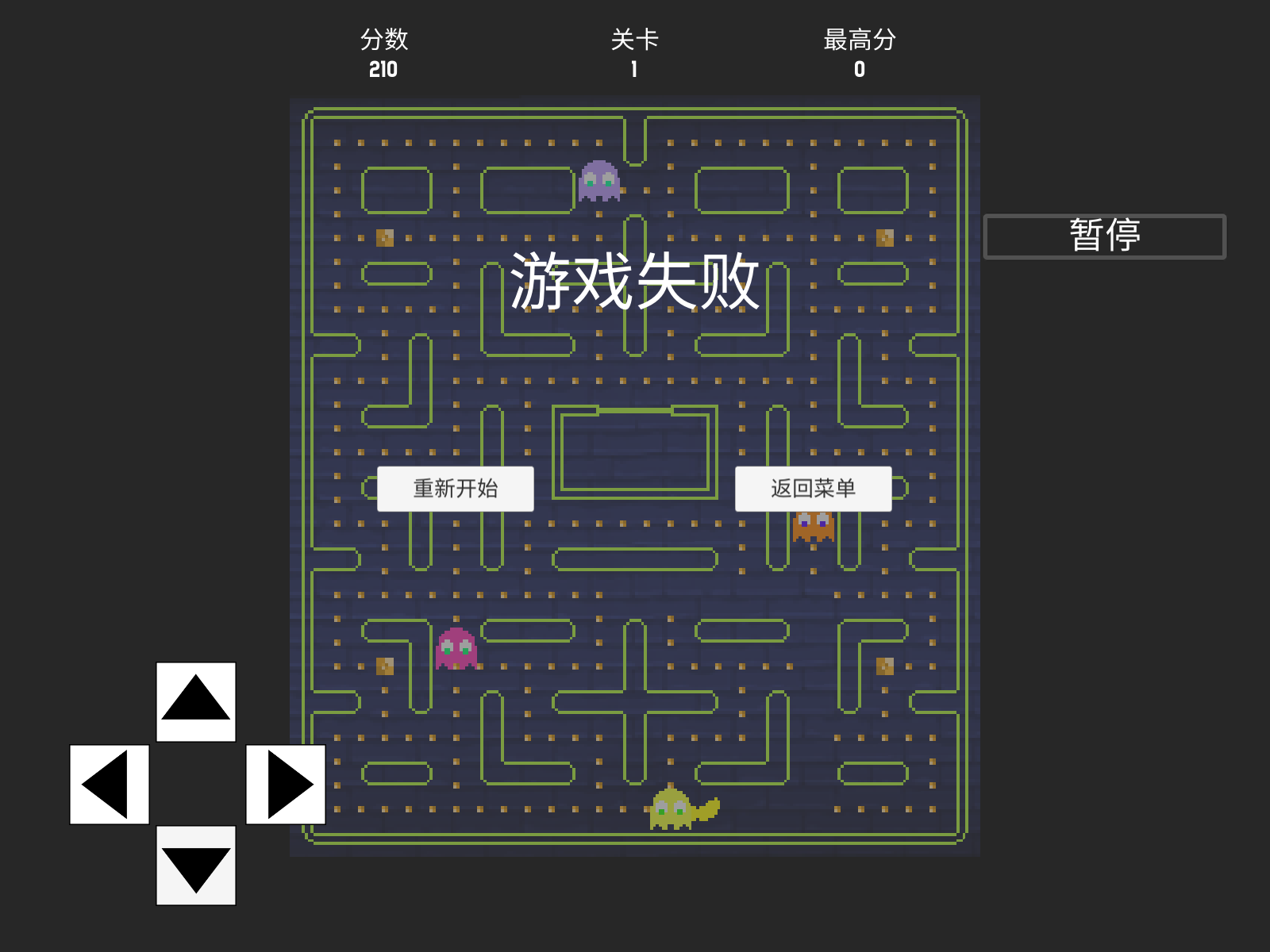 贪吃大作战手游下载-贪吃大作战安卓版下载 1.1