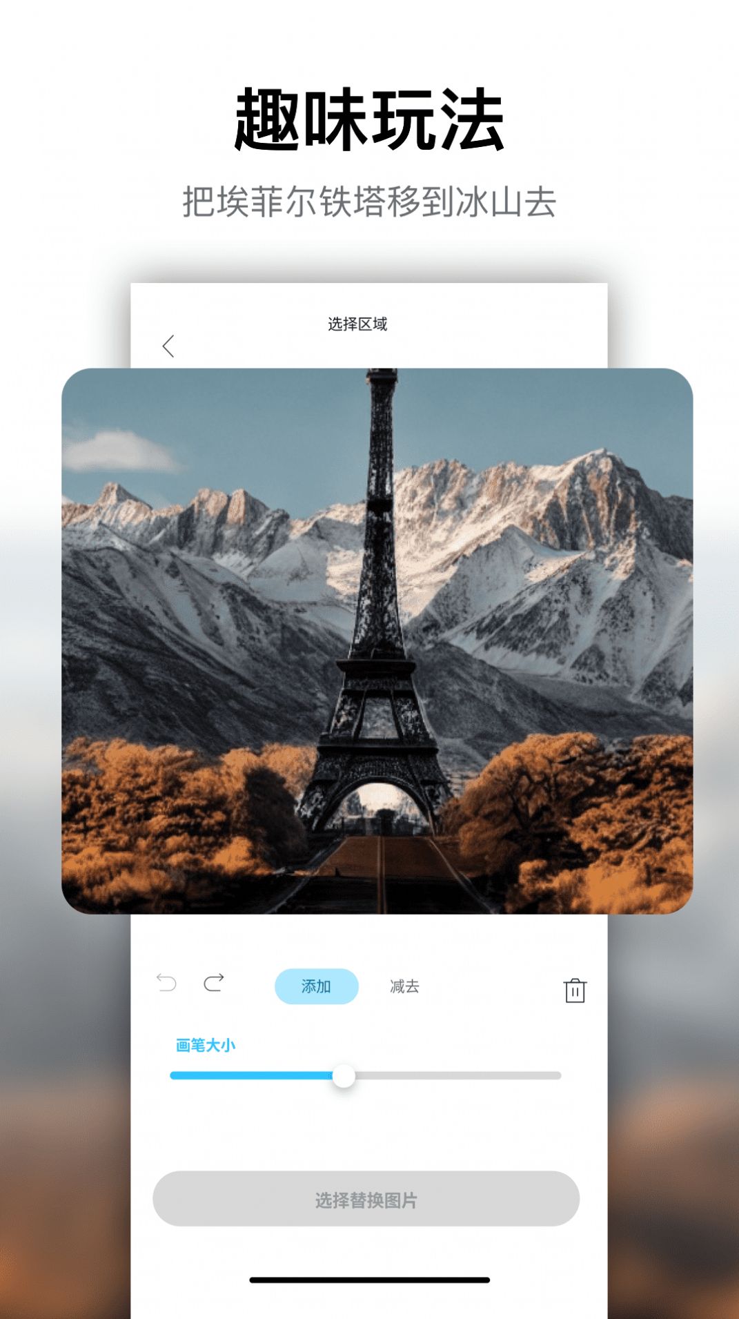 psgoapp下载-psgo最新版下载 1.0.0
