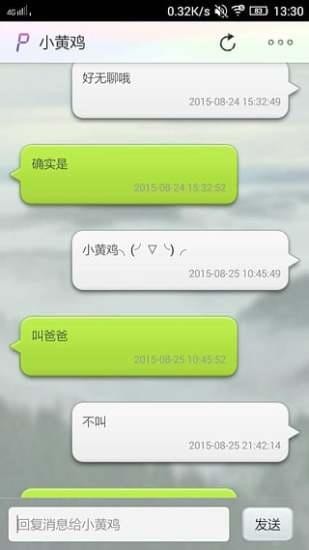 pkuhelper华为app下载安装-pkuhelper华为手机版下载 2.1.1