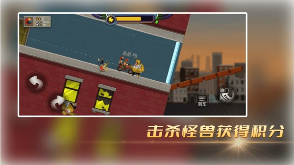 末世极限摩托游戏下载-末世极限摩托游戏官方版 1.0