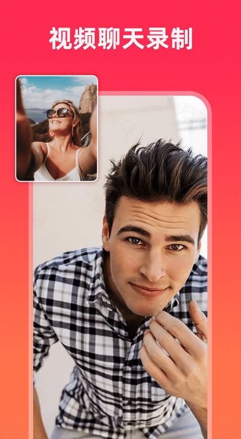 屏幕录制精灵官方下载-屏幕录制精灵app下载 v1.0