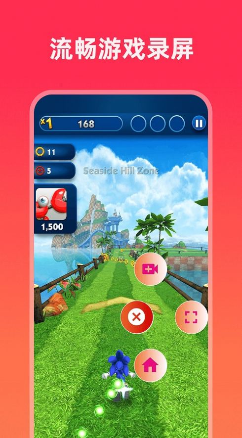 屏幕录制精灵官方下载-屏幕录制精灵app下载 v1.0