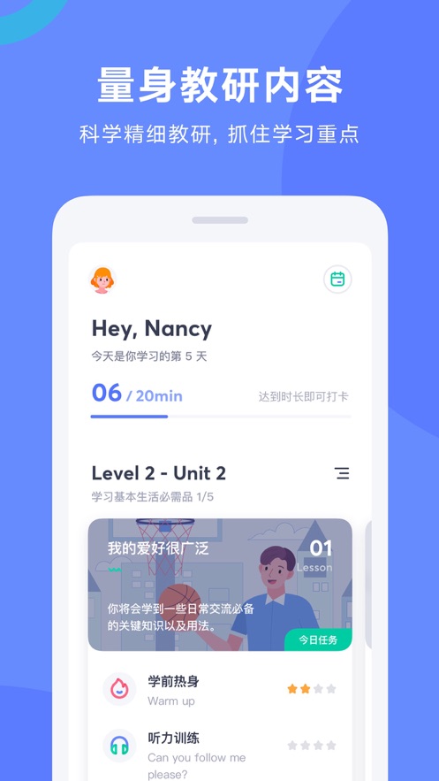 有道口语会员版官方下载-有道口语会员版app下载 1.0.0