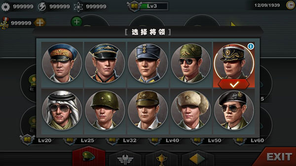 世界征服者3中文版游戏下载-世界征服者3中文版游戏官方版 1.10.0