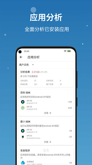 流舟文件酷安app下载安装最新版-流舟文件酷安手机app官方下载 v1.6.4