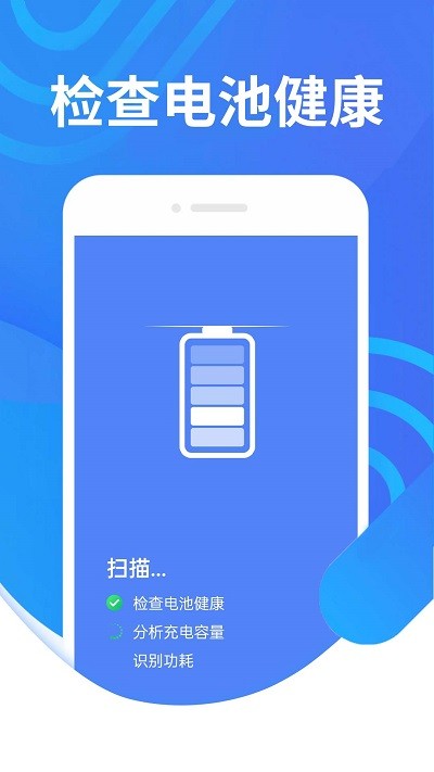 便民清理app下载安装到手机-便民清理官网app最新版 1.0.0