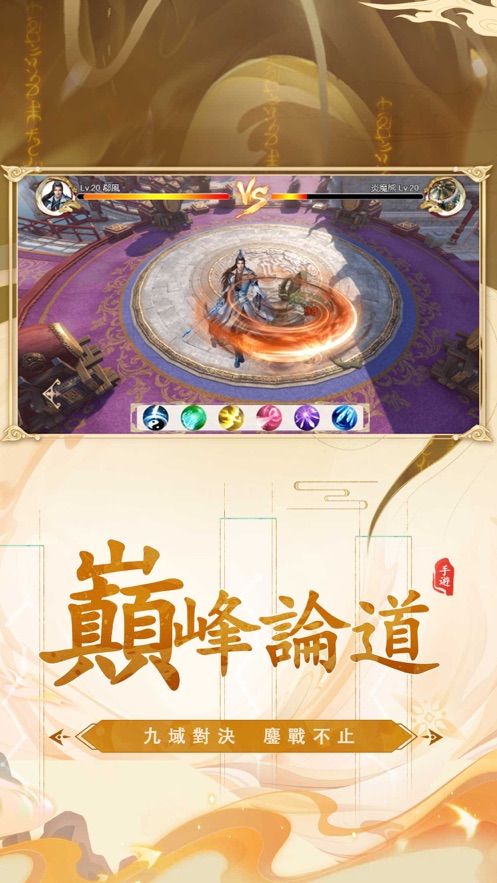 剑圣梦魇游戏下载-剑圣梦魇游戏官方版 1.1.6