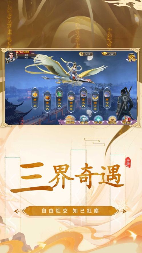 剑圣梦魇游戏下载-剑圣梦魇游戏官方版 1.1.6