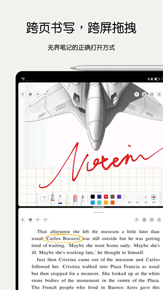 notein一笔记app官网下载安装-notein一笔记软件手机版下载 v1.0.732.0