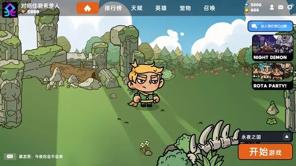 沙盒与副本英勇之地手游下载-沙盒与副本英勇之地最新版游戏下载 12.5.64