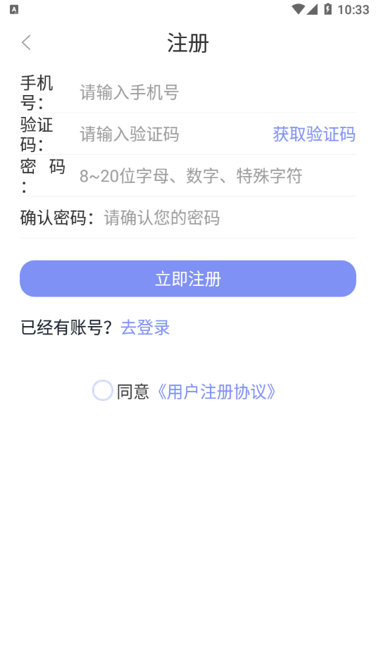 易民购app下载免费版-易民购最新版下载 1.5.3