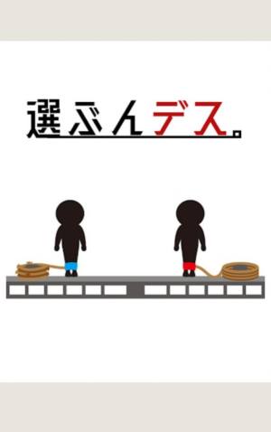 決定他的命运手游下载-決定他的命运免费手游下载 1.0.0