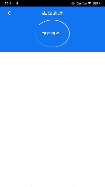 好用手机清理最新版2022官方下载-好用手机清理官网app最新版下载 1.0.2206082.64ae8db