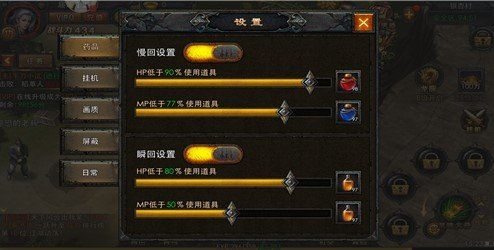 无忧深渊传奇游戏下载-无忧深渊传奇最新版手游 1.0.1.3900