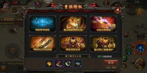 无忧深渊传奇游戏下载-无忧深渊传奇最新版手游 1.0.1.3900
