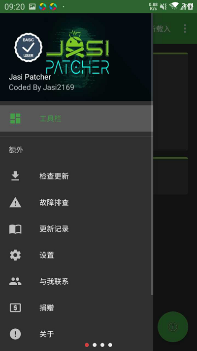 jasi修改器下载安装-jasi修改器app官网下载 4.11