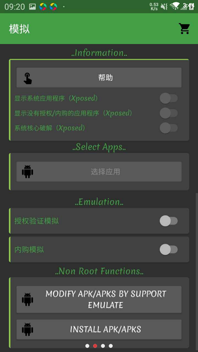 jasi修改器下载安装-jasi修改器app官网下载 4.11