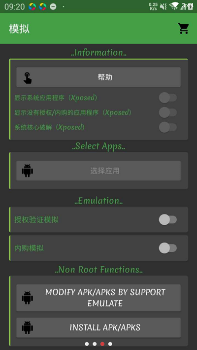 jasi修改器下载安装-jasi修改器app官网下载 4.11