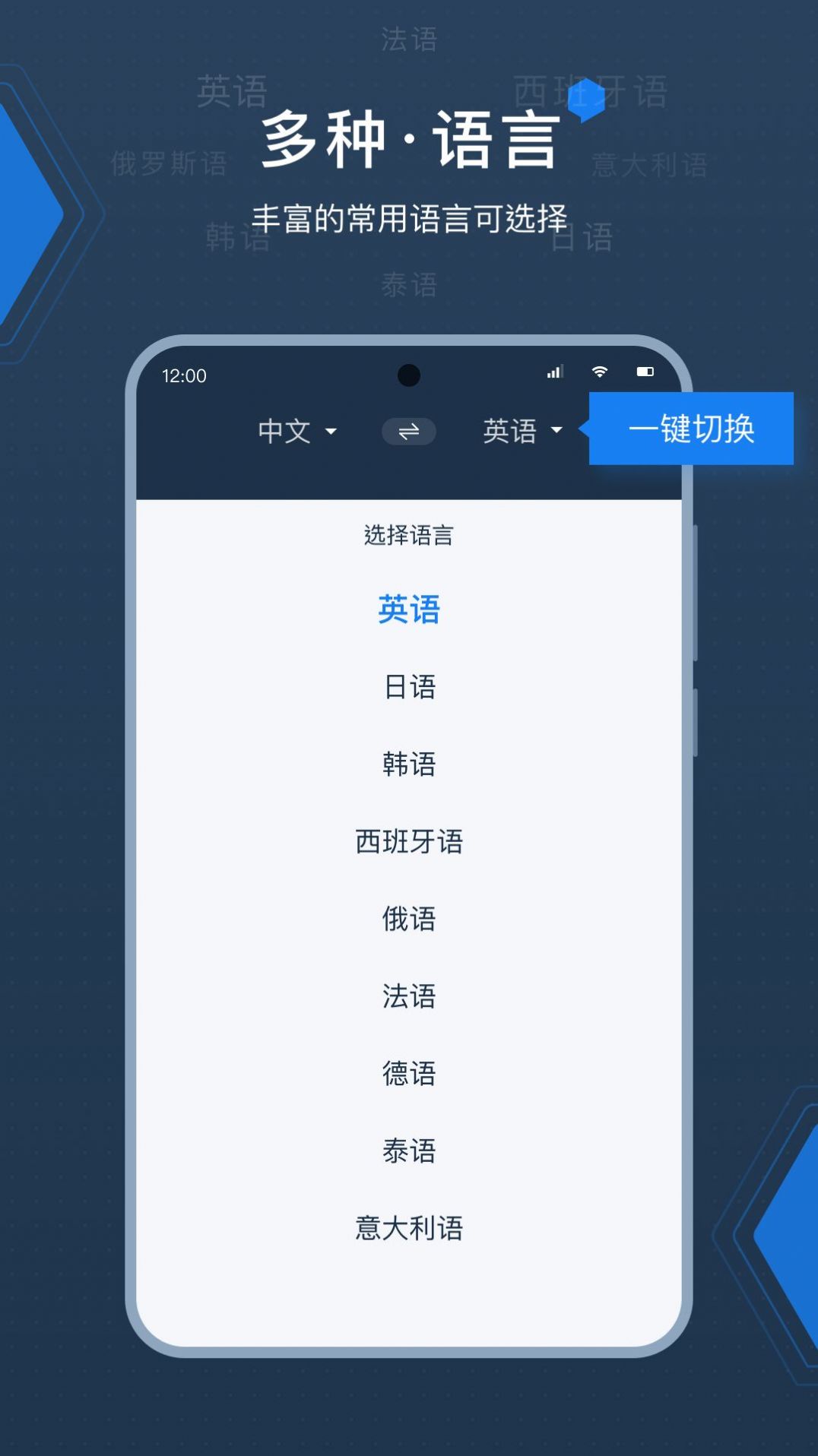 deepL拍照翻译app官方下载最新版-deepL拍照翻译手机版下载 2.0.1