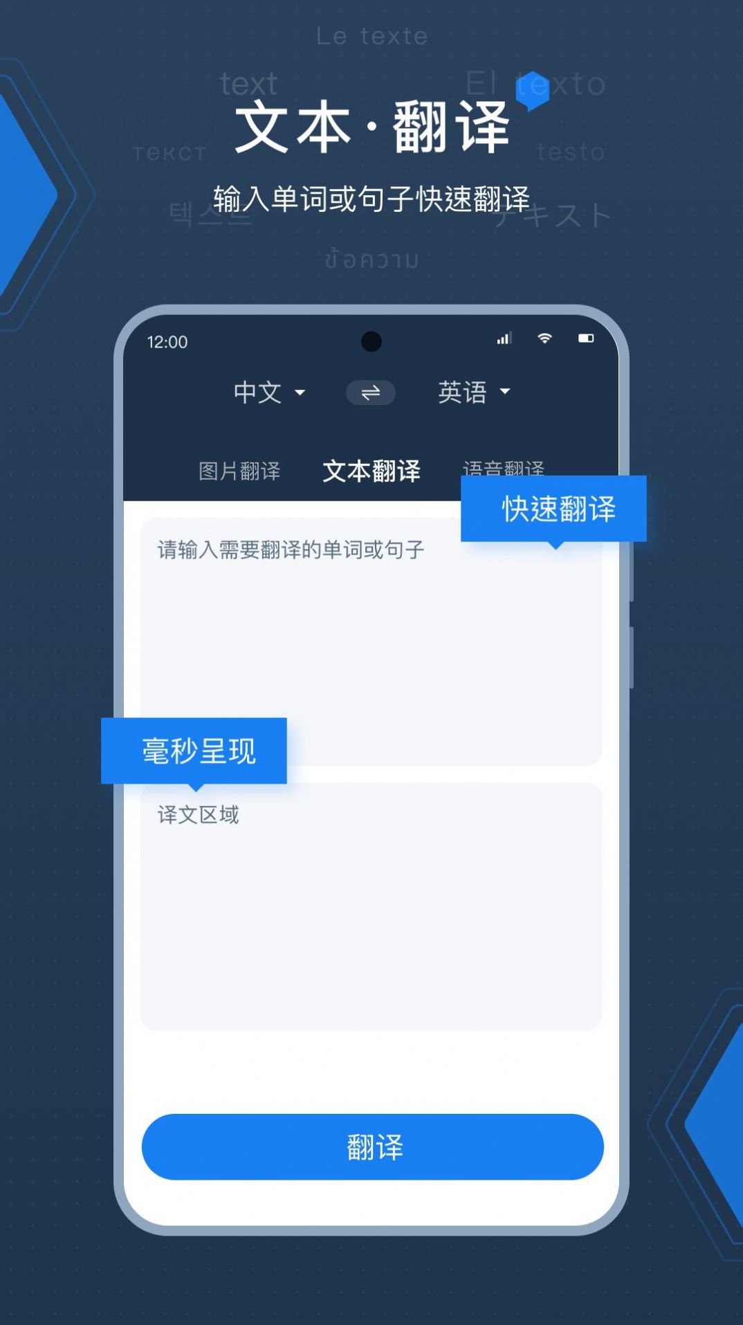 deepL拍照翻译app官方下载最新版-deepL拍照翻译手机版下载 2.0.1