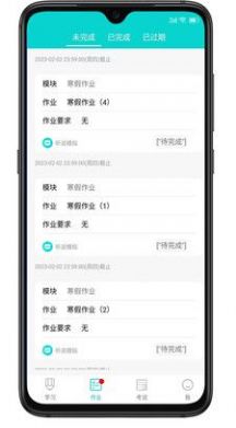 优题英语app下载免费版-优题英语最新版下载 2.12.6