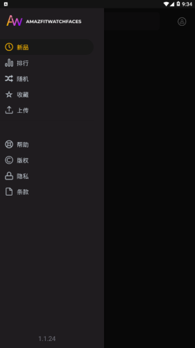 amazfaces小米软件免费下载-amazfaces小米app下载 4.0