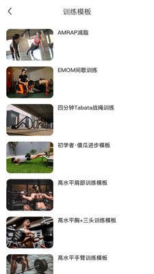 不练不可官网下载安装到手机-不练不可app最新版本免费下载 1.0.39