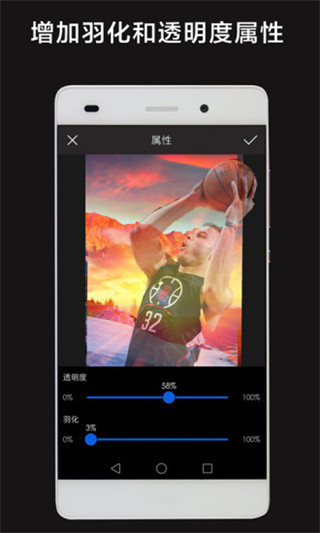 层层抠图app下载安装到手机-层层抠图官网app最新版 1.2.6