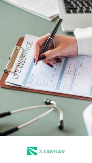 青藤医生最新版2022官方下载-青藤医生官网app最新版下载 3.2.6